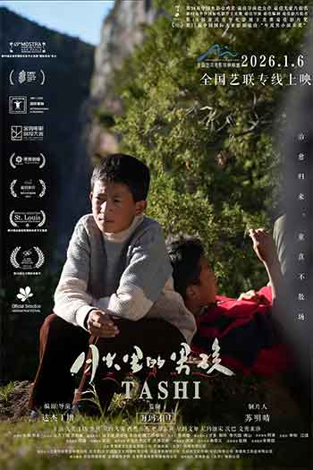 2024剧情《月光里的男孩》1080p.HD国语中字无水印.mkv