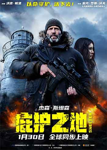 2026英美国动作惊悚《庇护之地》蓝光版.公映版2160p.1080p.国英双语.BD中英双字 ...