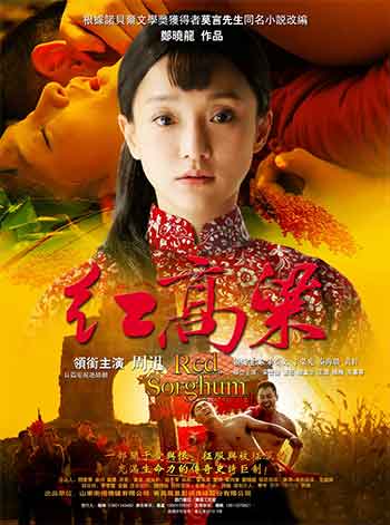 2014评分最高大陆剧《红高粱》全集.Red.Sorghum.Ep01-60.2014.HD1080P.X264.AAC.Mandarin.CHS.Mp4Ba ... .. ...