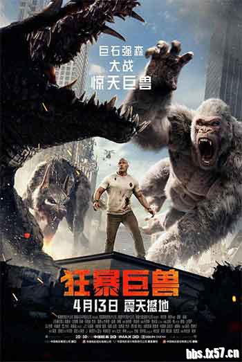 2018动作科幻冒险1080p.WEB-DL.H264.AAC-PandaQT 1.52GB[fx57cn]《狂暴巨兽》