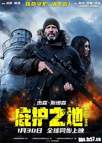 2026动作惊悚电影《庇护之地》2160p.DTS-HDMA5.1.HDR10.x265.10bit-DreamHD 