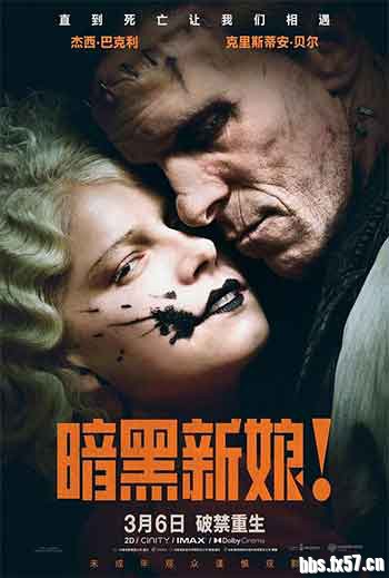 2026剧情惊悚犯罪《暗黑新娘！》2026 USA BluRay Ipad 1080p AAC x264-DreamHD.mp4