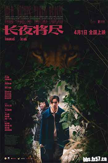 2025剧情爱情犯罪《长夜将尽》1080p.2160p.WEB-DL.H265.DTS5.1-DreamHD