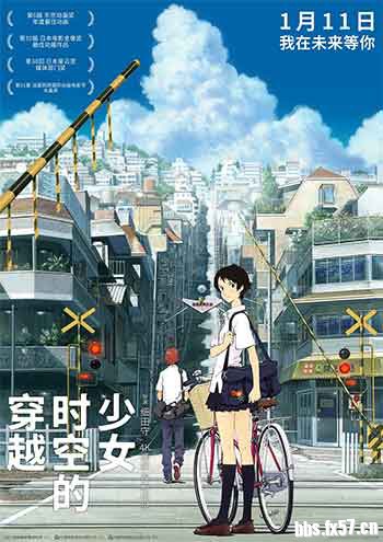 穿越时空的少女[国粤英日多音轨/中文字幕].2006.2160p.UHD.BluRay.x265.10bit.HDR.DTS-HD.MA.5.1.5Audio-Qu ...