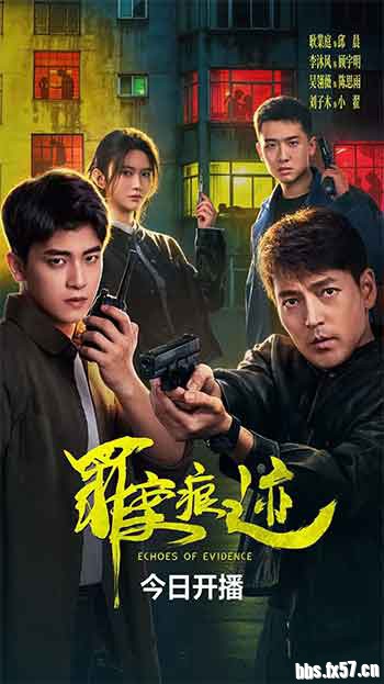 2026剧情悬疑犯罪剧《罪案痕迹》全集打包.2160p.1080p.HD国语中字无水印.mkv