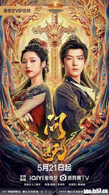 2026剧情短片《问妖》全集打包.2160p.WEB-DL.H265.HDR.AAC-BlackTV.mkv