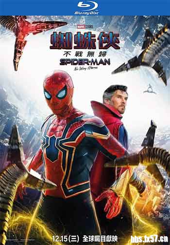 Spider-Man.No.Way.Home.2021.BluRay.1080p.DTS.x264