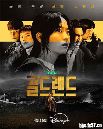 2026韩国剧情惊悚犯罪《赌金》1080p.2160p.简繁英字幕