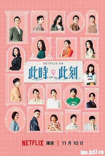 [BT下载]此时此刻[全10集][国语音轨/简繁英字幕].At.the.Moment.S01.2160p.NF.WEB-DL.DDP.5.1.H.265-BlackT ...
