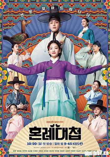 婚礼大捷[全16集][简繁英字幕].The.Matchmakers.S01.1080p.Viu.WEB-DL.AAC2.0.H.264-BlackTV 14.31GB ...