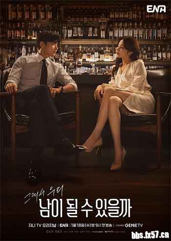 [BT下载]能成为陌生人吗[全12集][中文字幕].Strangers.Again.S01.1080p.HamiVideo.WEB-DL.AAC2.0.H.264-Bla ...