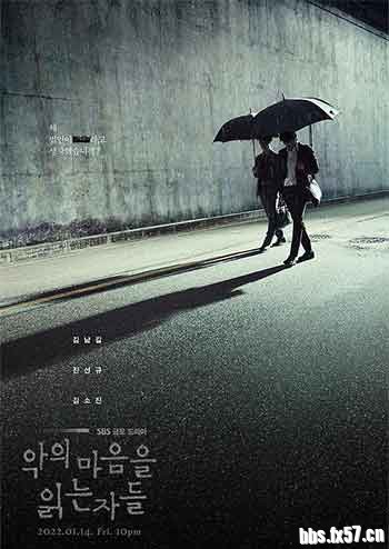 [BT下载]解读恶之心的人们[全12集][中文字幕].Through.the.Darkness.S01.1080p.HamiVideo.WEB-DL.AAC2.0.H. ...