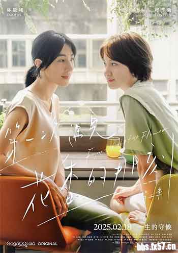 [BT下载]第一次遇见花香的那刻2[全12集][国语音轨/简繁英字幕].1080p.NF.WEB-DL.AAC.2.0.H.264-BlackTV 17. ...