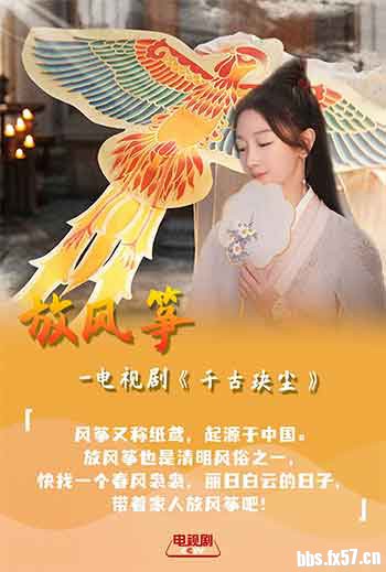 2021剧情爱情古装片《千古玦尘》迅雷网盘1080p