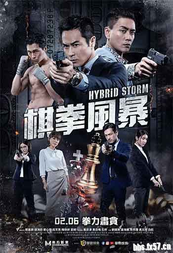[BT下载]棋拳风暴[国语配音/中文字幕].Hybrid.Storm.2025.1080p.CATCHPLAY.WEB-DL.H264.AAC-QuickIO 2.78GB ...