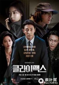 2026剧情《权欲之巅》1080p.HD中字.mp4