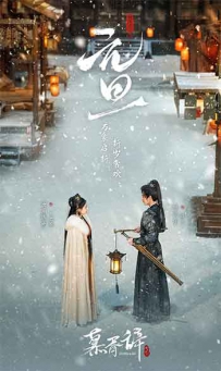 2026剧情《白日提灯》2160p.1080p.HD国语中字无水印.mkv