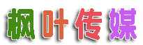 枫叶传媒  bbs.fx57.cn